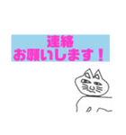 おでのねこ(仕事編)（個別スタンプ：8）