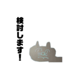おでのねこ(仕事編)（個別スタンプ：10）