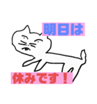 おでのねこ(仕事編)（個別スタンプ：12）