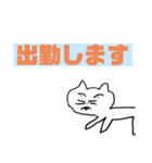 おでのねこ(仕事編)（個別スタンプ：14）