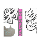 おでのねこ(仕事編)（個別スタンプ：16）