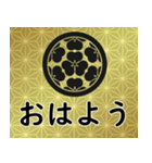 家紋と日常会話 丸に七つ片喰（個別スタンプ：1）