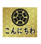 家紋と日常会話 丸に七つ片喰（個別スタンプ：2）