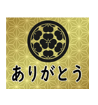 家紋と日常会話 丸に七つ片喰（個別スタンプ：5）