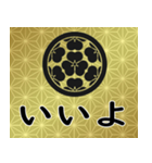 家紋と日常会話 丸に七つ片喰（個別スタンプ：6）