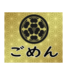 家紋と日常会話 丸に七つ片喰（個別スタンプ：7）