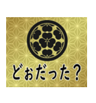 家紋と日常会話 丸に七つ片喰（個別スタンプ：12）