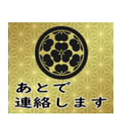 家紋と日常会話 丸に七つ片喰（個別スタンプ：14）