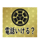 家紋と日常会話 丸に七つ片喰（個別スタンプ：15）