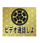 家紋と日常会話 丸に七つ片喰（個別スタンプ：16）