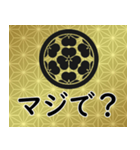 家紋と日常会話 丸に七つ片喰（個別スタンプ：18）