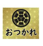 家紋と日常会話 丸に七つ片喰（個別スタンプ：20）