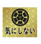 家紋と日常会話 丸に七つ片喰（個別スタンプ：22）