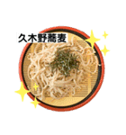 飯テロもん（個別スタンプ：6）