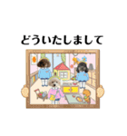 なぎちゃんのスタンプ 2（個別スタンプ：19）