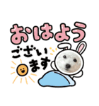 なぎちゃんのスタンプ 2（個別スタンプ：37）