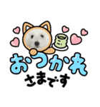 なぎちゃんのスタンプ 2（個別スタンプ：39）