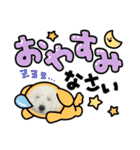 なぎちゃんのスタンプ 2（個別スタンプ：40）