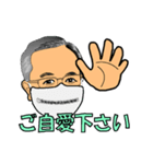 Mr ひさを（個別スタンプ：11）