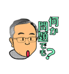 Mr ひさを（個別スタンプ：14）