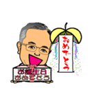 Mr ひさを（個別スタンプ：17）