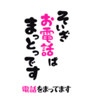 毎日使えるビッグ「敬語」の佐賀弁2 訳付（個別スタンプ：6）