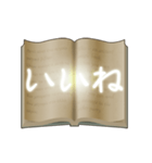 魔法の書 2（日本語）（個別スタンプ：5）