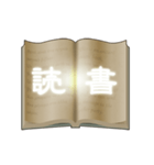 魔法の書 2（日本語）（個別スタンプ：7）