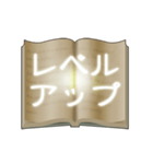 魔法の書 2（日本語）（個別スタンプ：11）