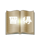 魔法の書 2（日本語）（個別スタンプ：12）