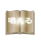 魔法の書 2（日本語）（個別スタンプ：15）