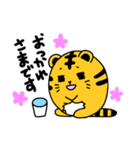 まるっとら(LINEスタンプの日)（個別スタンプ：3）