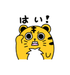 まるっとら(LINEスタンプの日)（個別スタンプ：16）