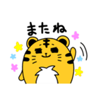 まるっとら(LINEスタンプの日)（個別スタンプ：17）