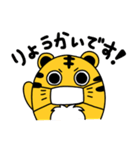 まるっとら(LINEスタンプの日)（個別スタンプ：27）