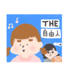 まるみステェアンプ！（個別スタンプ：8）