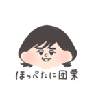まるみステェアンプ！（個別スタンプ：14）
