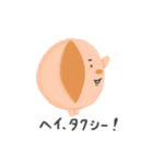 まるみステェアンプ！（個別スタンプ：16）