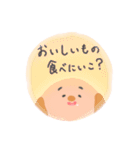 まるみステェアンプ！（個別スタンプ：19）