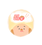 まるみステェアンプ！（個別スタンプ：20）