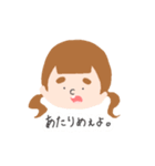 まるみステェアンプ！（個別スタンプ：22）