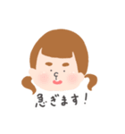 まるみステェアンプ！（個別スタンプ：23）