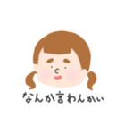 まるみステェアンプ！（個別スタンプ：26）