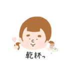 まるみステェアンプ！（個別スタンプ：27）