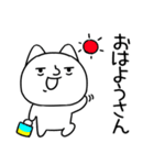 関西弁スタンプ★にやけたネコ★ねこ1（個別スタンプ：1）