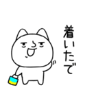 関西弁スタンプ★にやけたネコ★ねこ1（個別スタンプ：4）