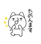 関西弁スタンプ★にやけたネコ★ねこ1（個別スタンプ：5）