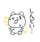 関西弁スタンプ★にやけたネコ★ねこ1（個別スタンプ：9）