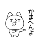 関西弁スタンプ★にやけたネコ★ねこ1（個別スタンプ：25）