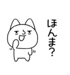 関西弁スタンプ★にやけたネコ★ねこ1（個別スタンプ：27）